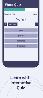 English To Nepali Translator android App screenshot 7